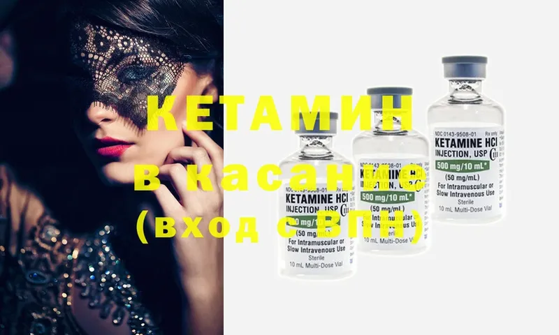 darknet формула  Оренбург  КЕТАМИН ketamine 