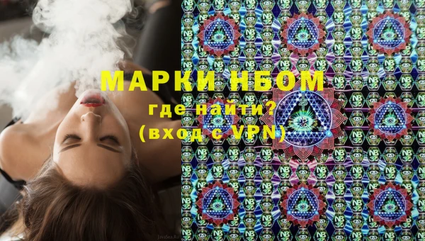 марки lsd Арсеньев